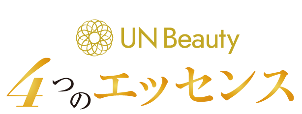 4つのアプローチ